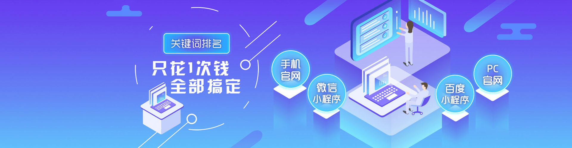 七台河百度推广平台