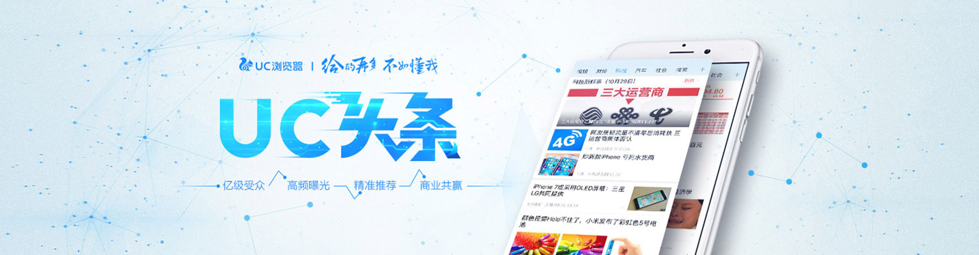 七台河sem专员